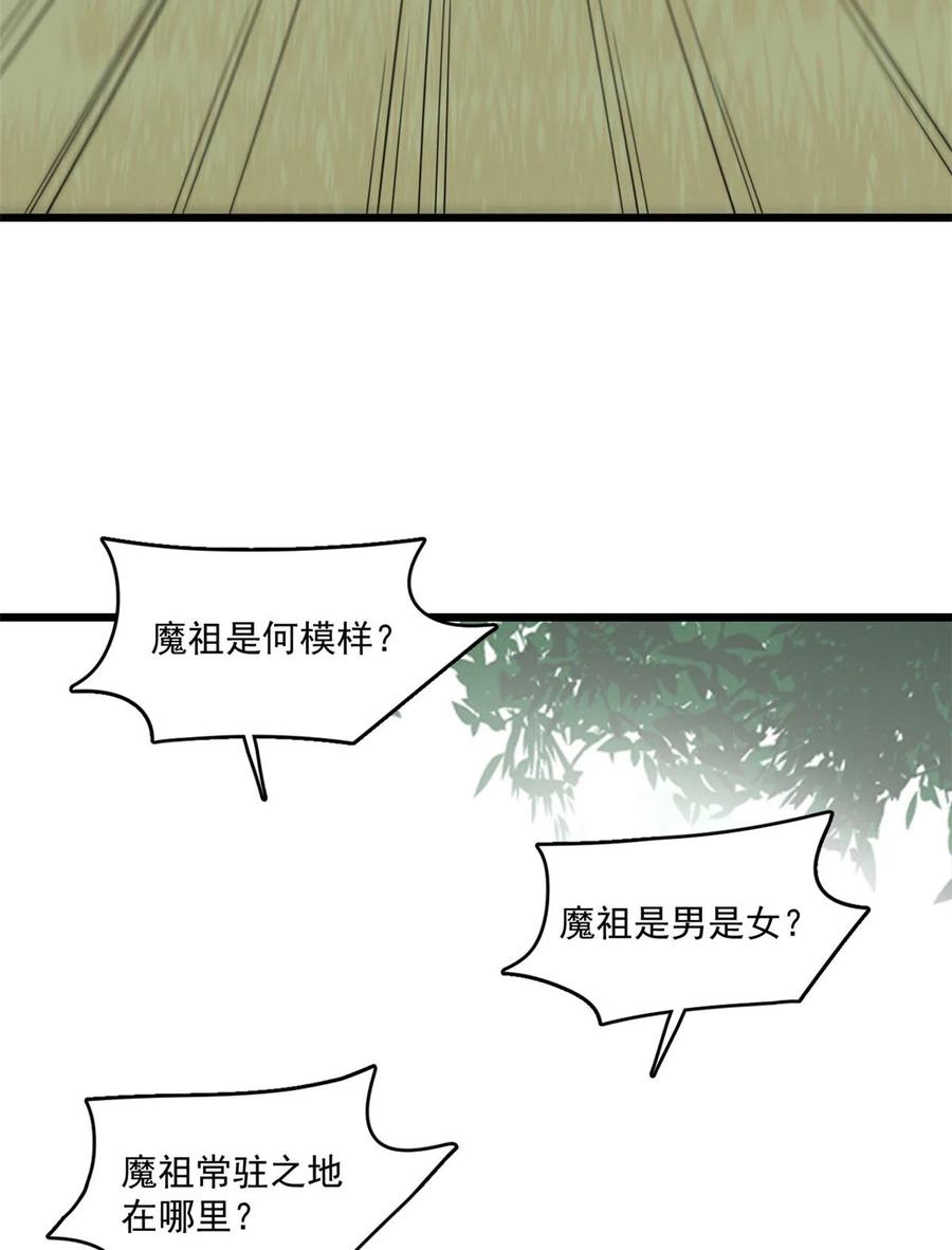 毒步天下：特工神医小兽妃192