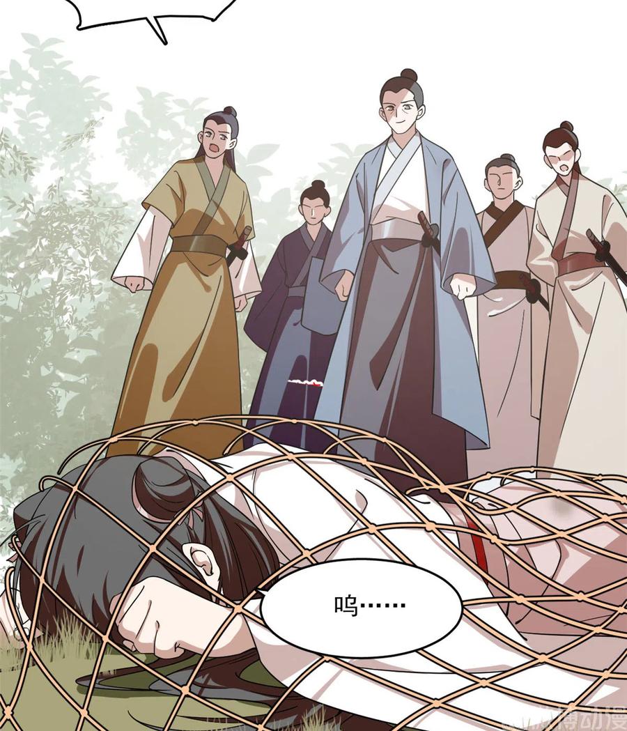 毒步天下：特工神医小兽妃192