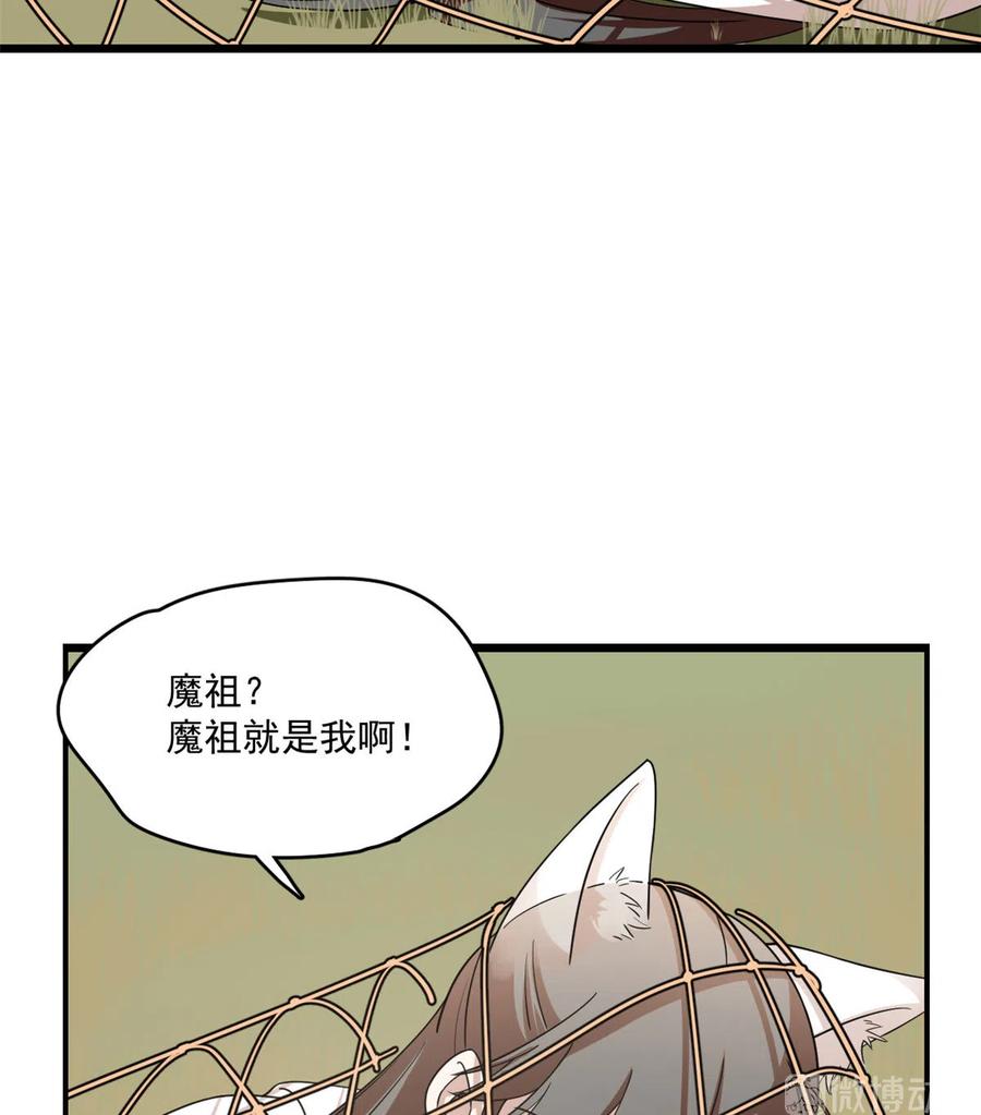 毒步天下：特工神医小兽妃192