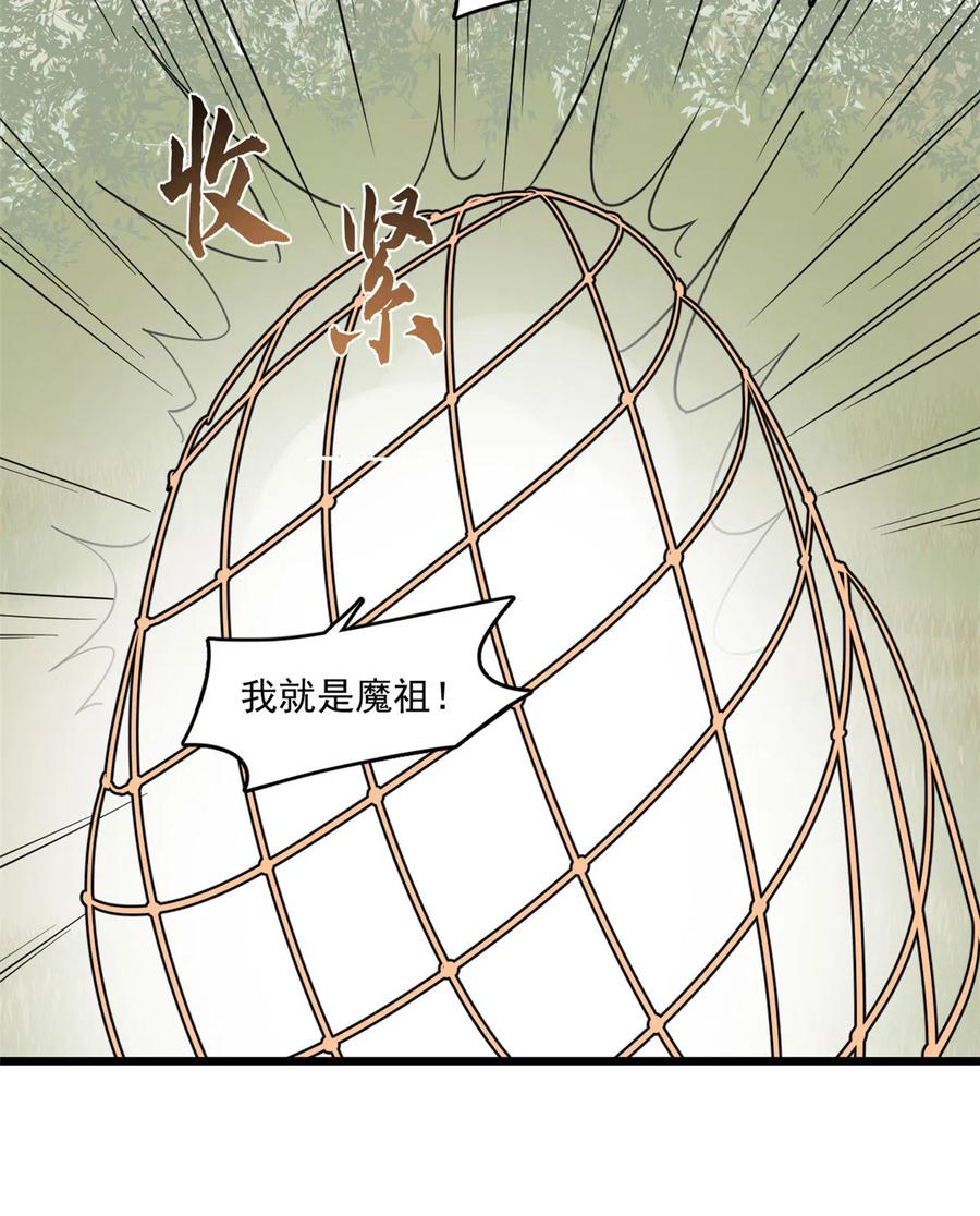 毒步天下：特工神医小兽妃192