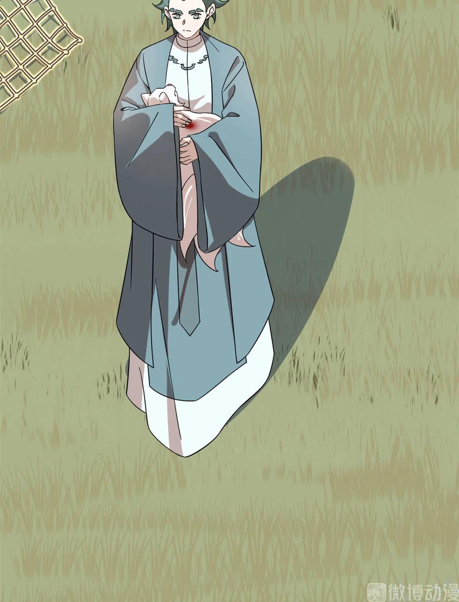 毒步天下：特工神医小兽妃192