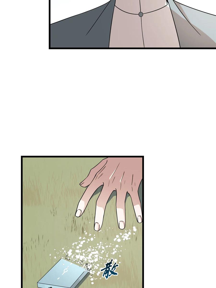 毒步天下：特工神医小兽妃192