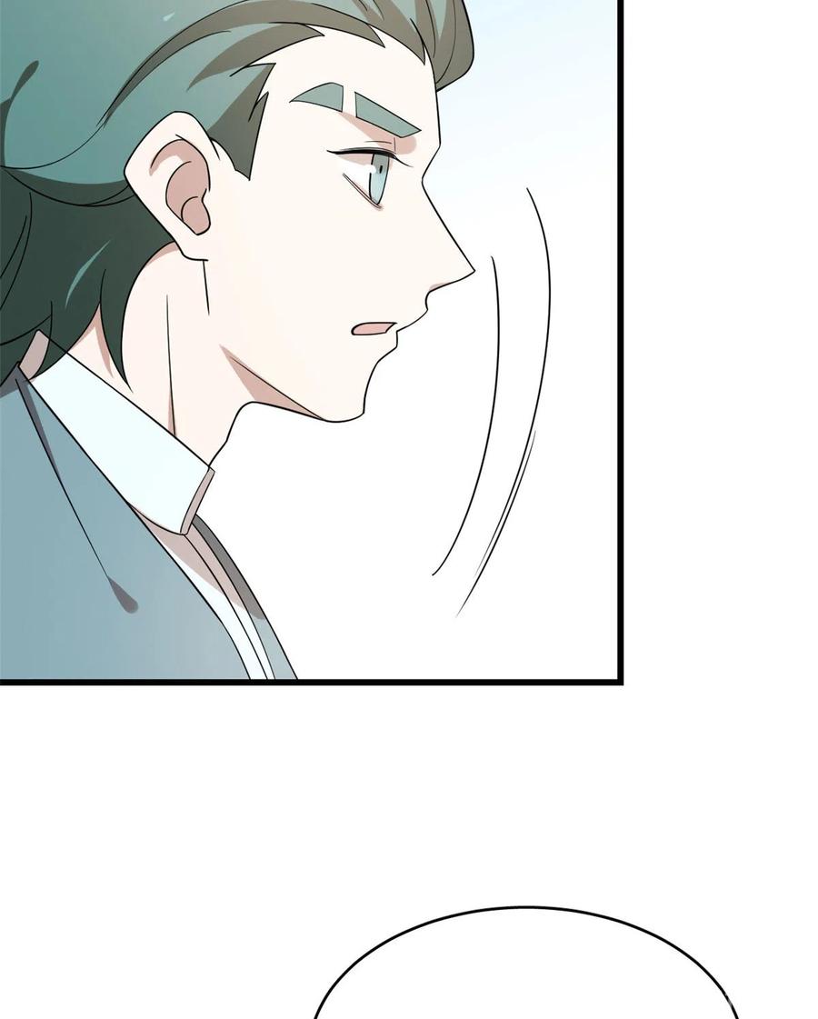 毒步天下：特工神医小兽妃192