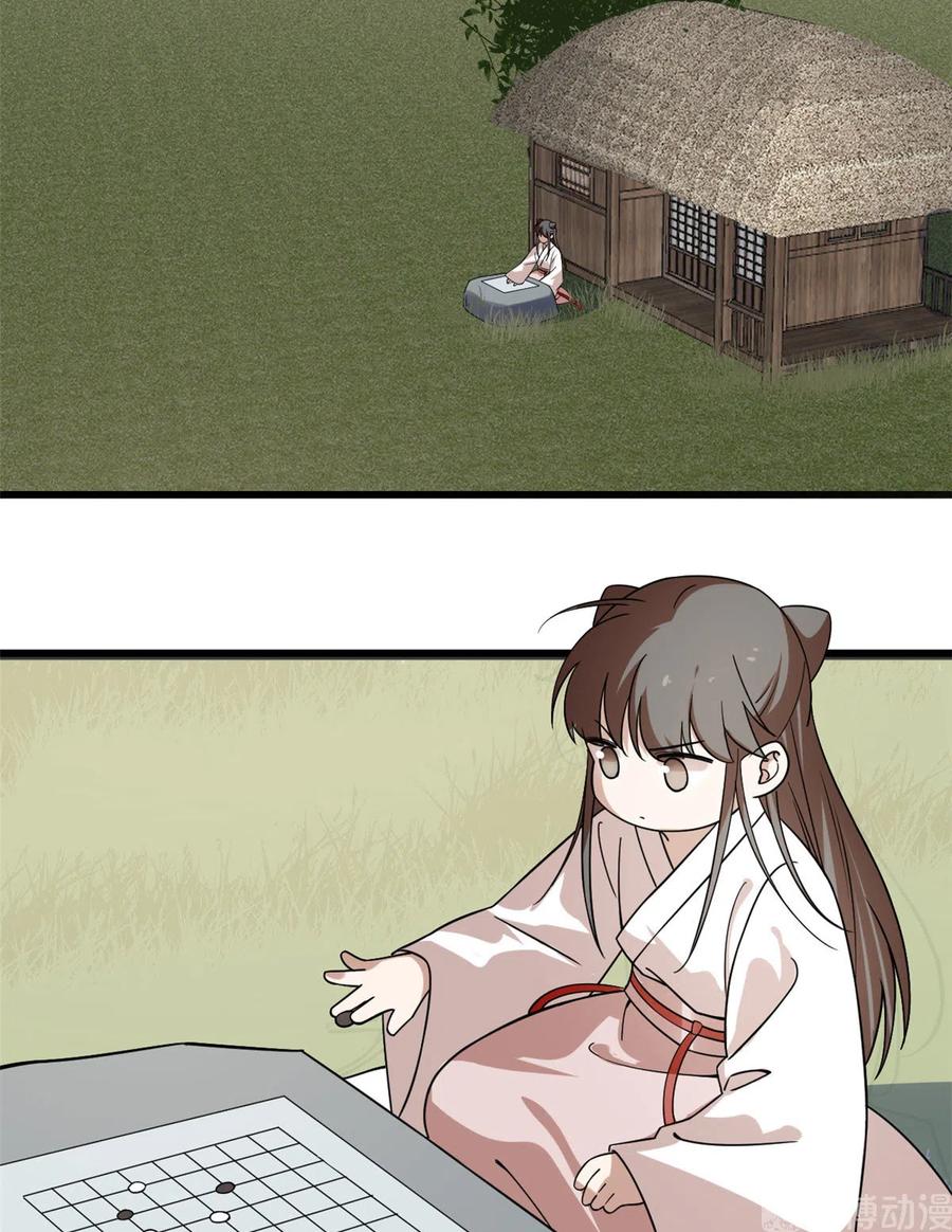 毒步天下：特工神医小兽妃192