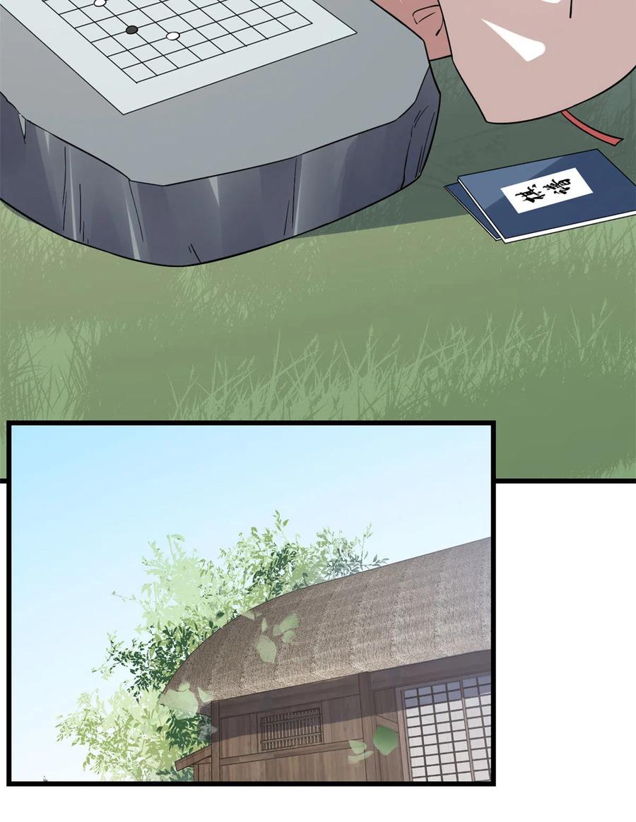 毒步天下：特工神医小兽妃192