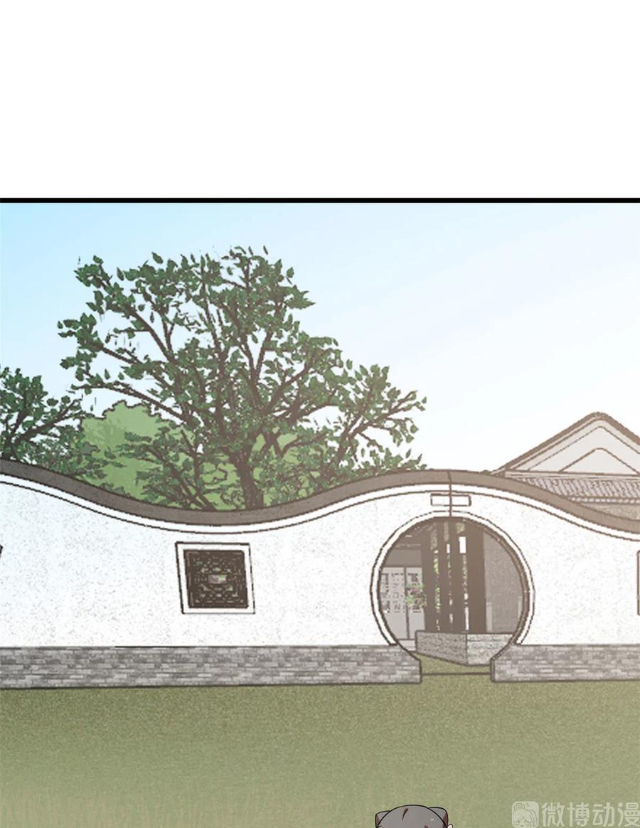 毒步天下：特工神医小兽妃192