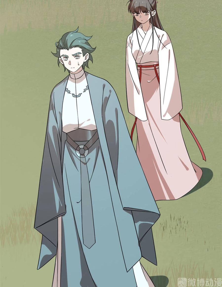 毒步天下：特工神医小兽妃192