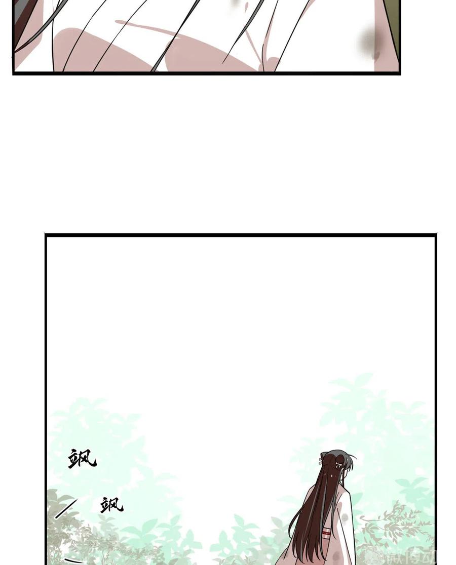 毒步天下：特工神医小兽妃192