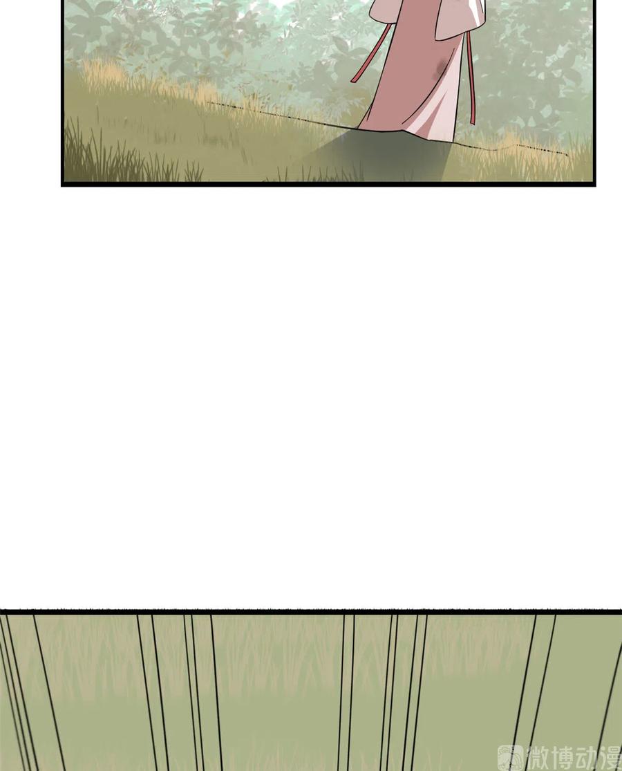 毒步天下：特工神医小兽妃192