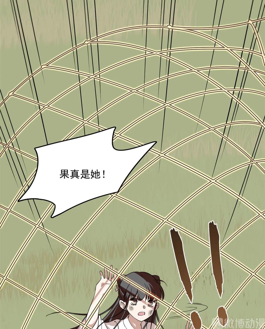 毒步天下：特工神医小兽妃192