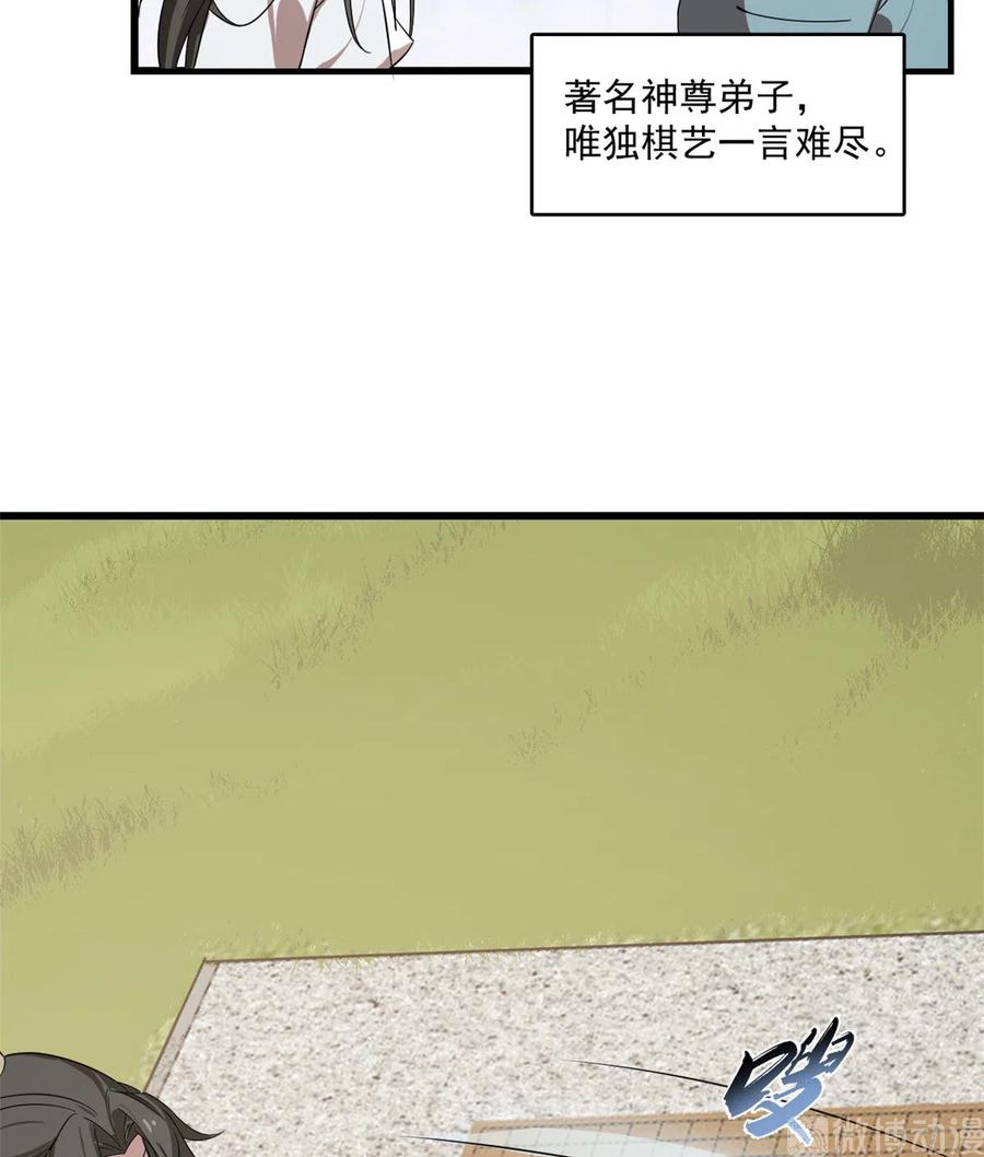 毒步天下：特工神医小兽妃193