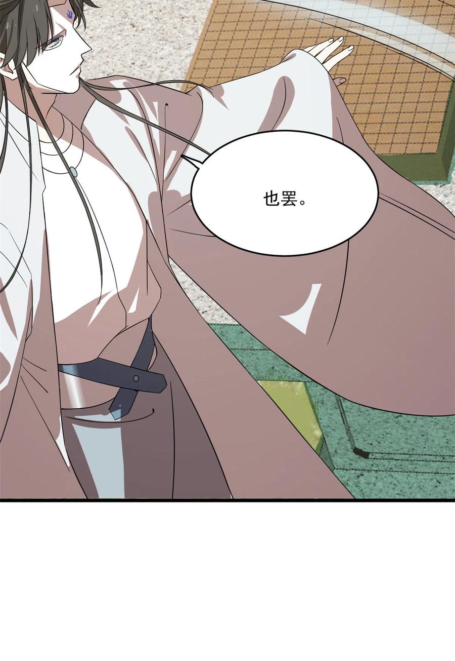 毒步天下：特工神医小兽妃193