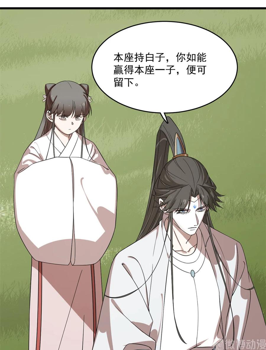 毒步天下：特工神医小兽妃193