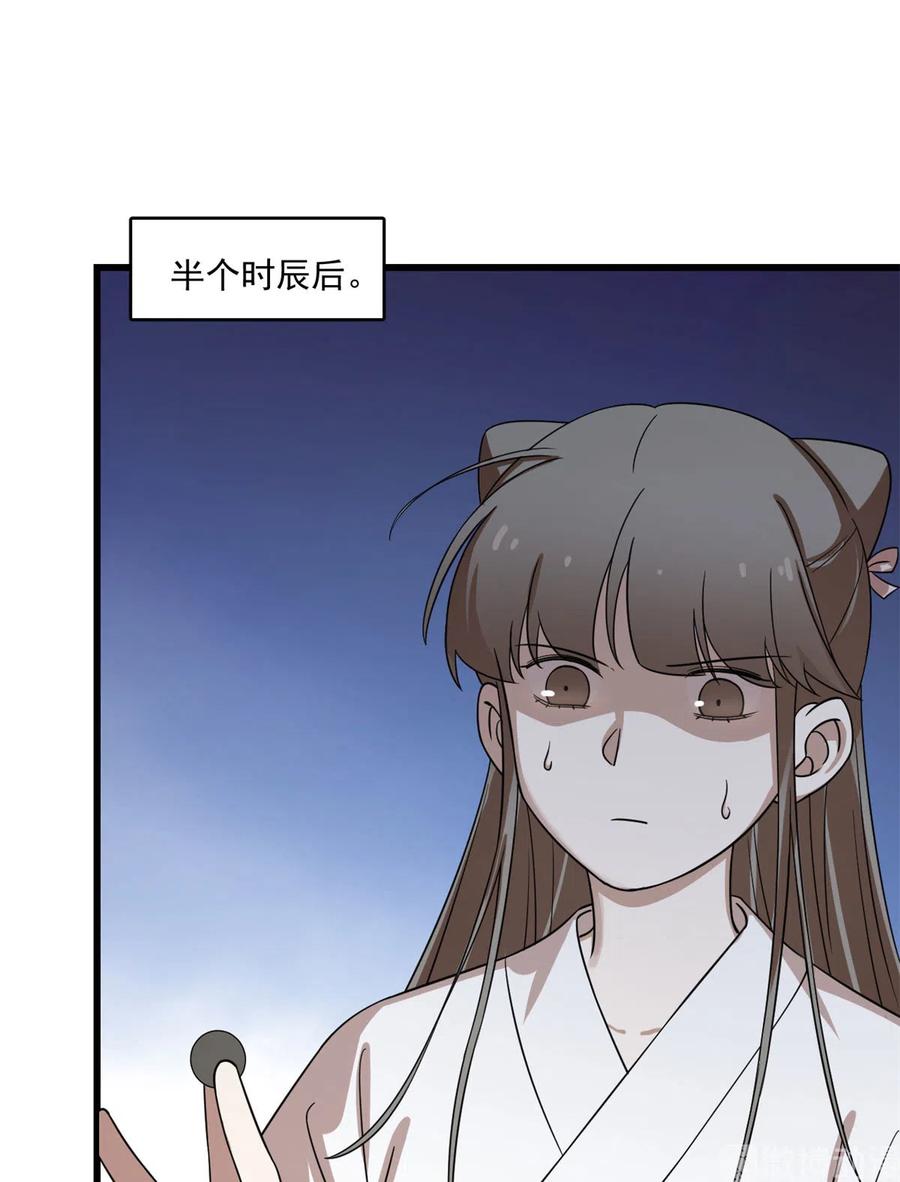 毒步天下：特工神医小兽妃193