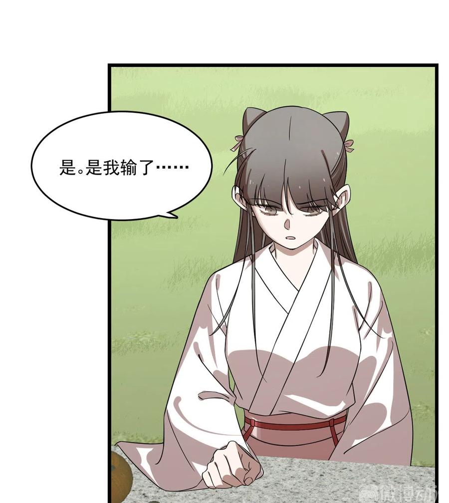 毒步天下：特工神医小兽妃193