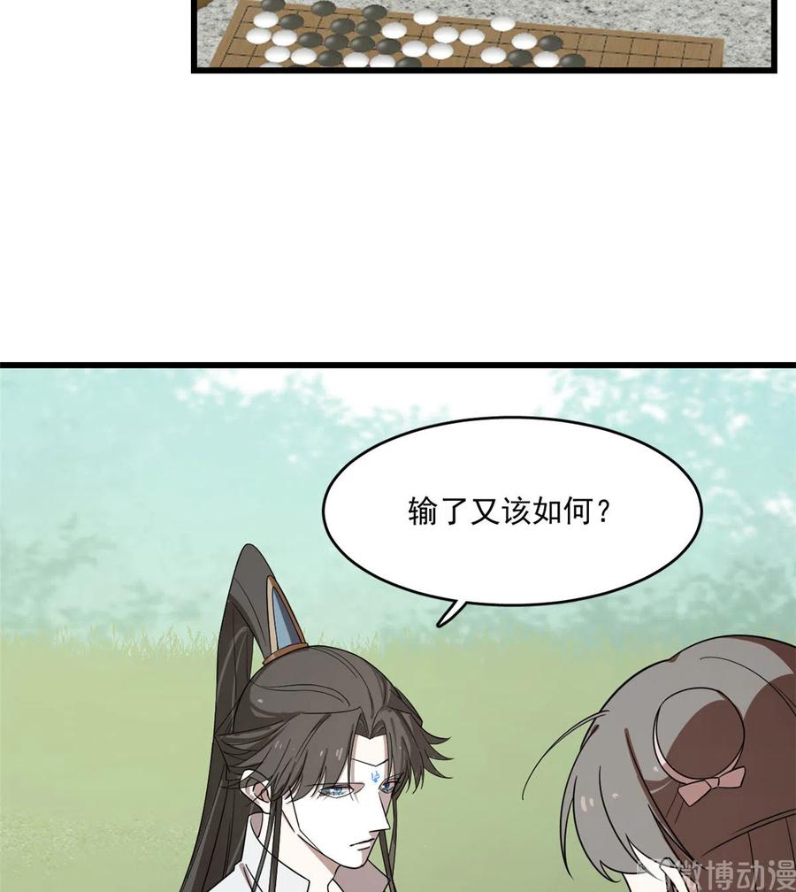 毒步天下：特工神医小兽妃193