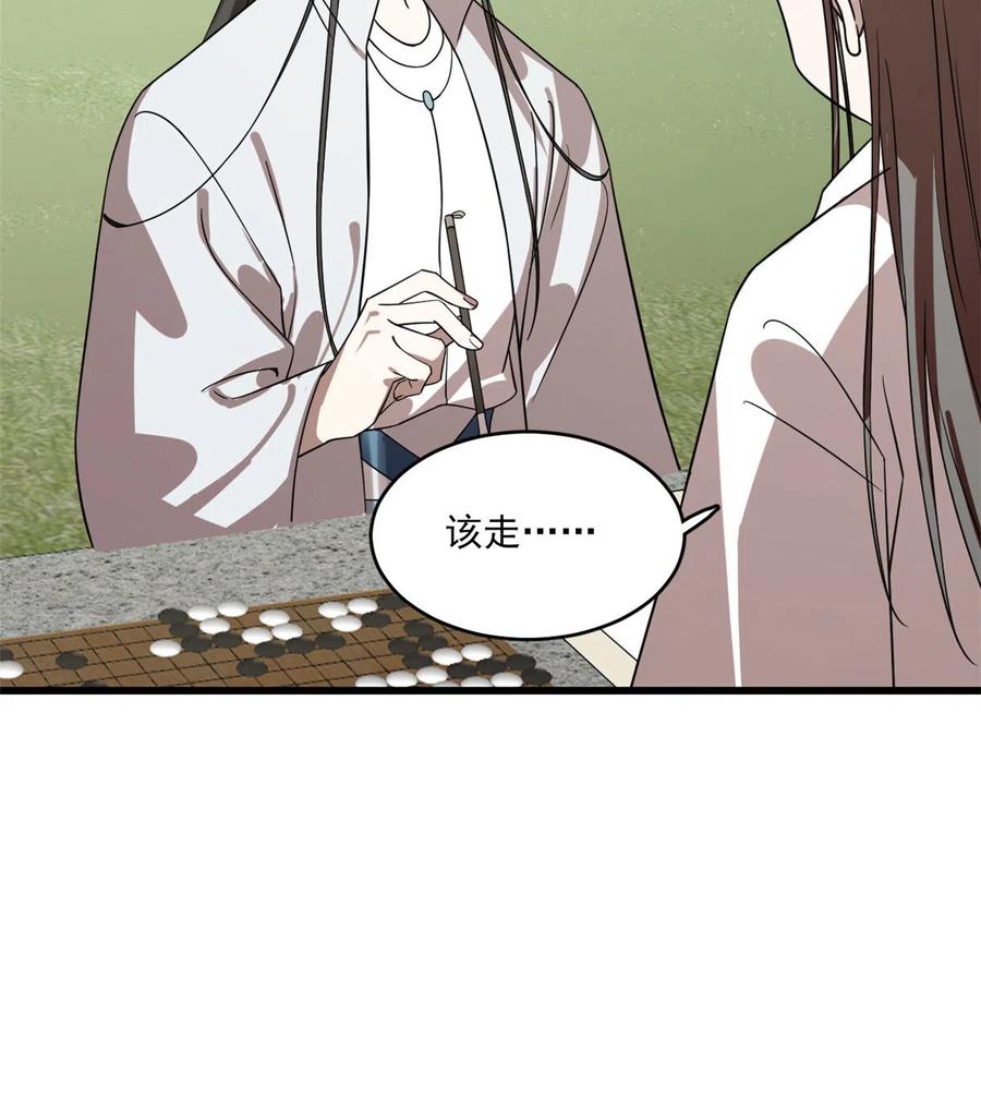 毒步天下：特工神医小兽妃193