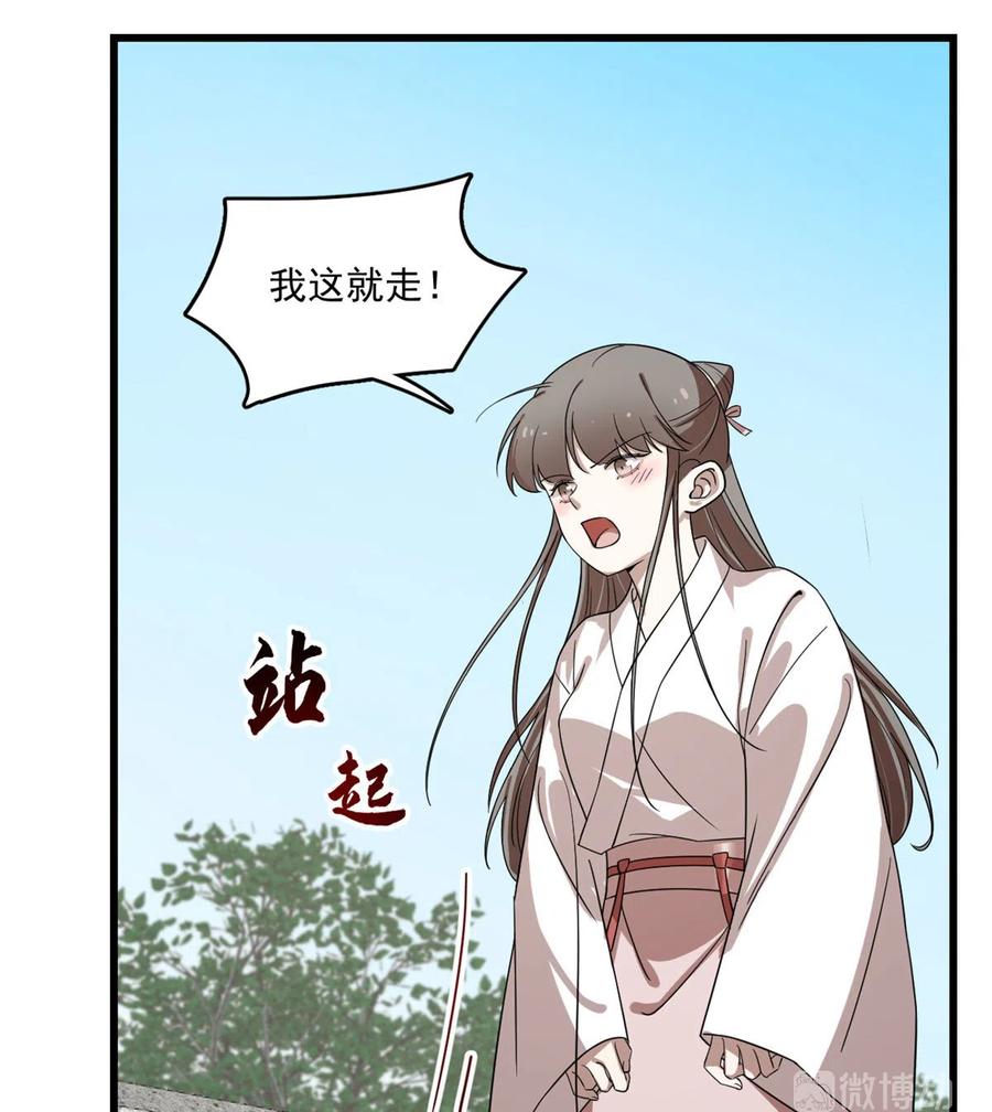 毒步天下：特工神医小兽妃193