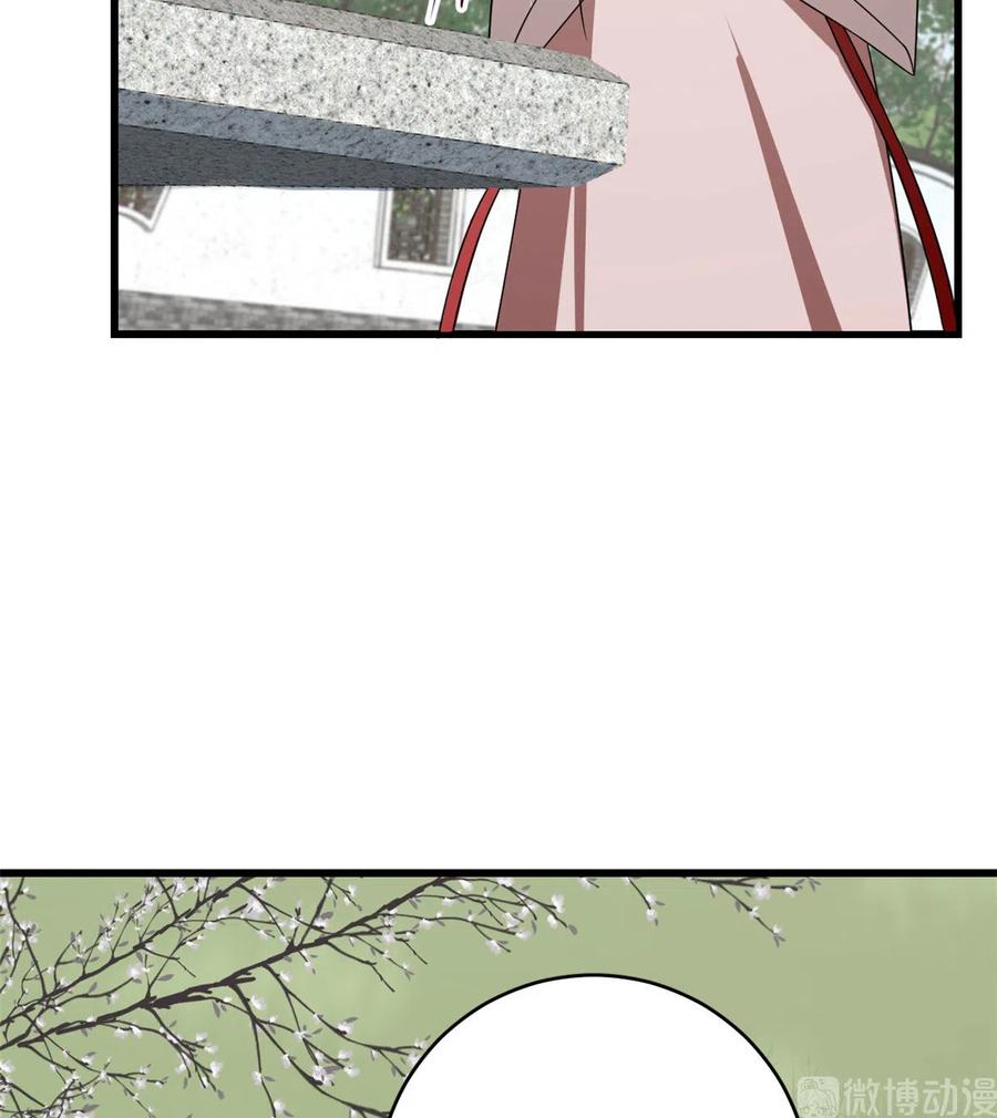 毒步天下：特工神医小兽妃193