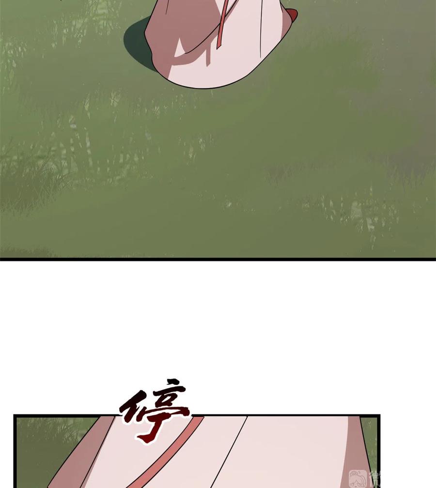 毒步天下：特工神医小兽妃193