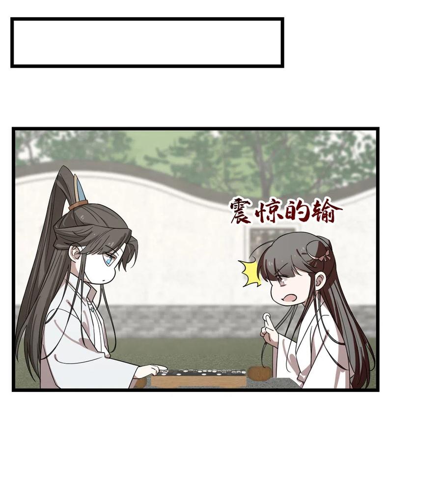 毒步天下：特工神医小兽妃193