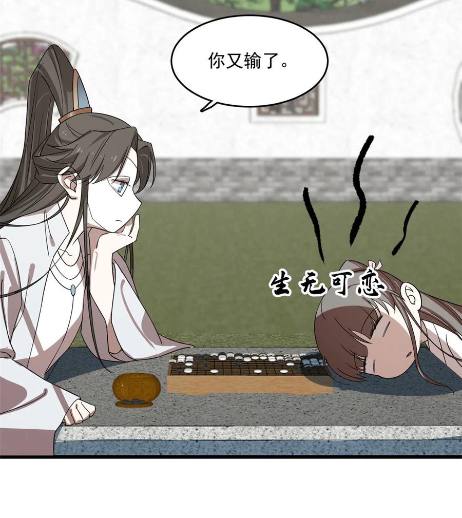 毒步天下：特工神医小兽妃193