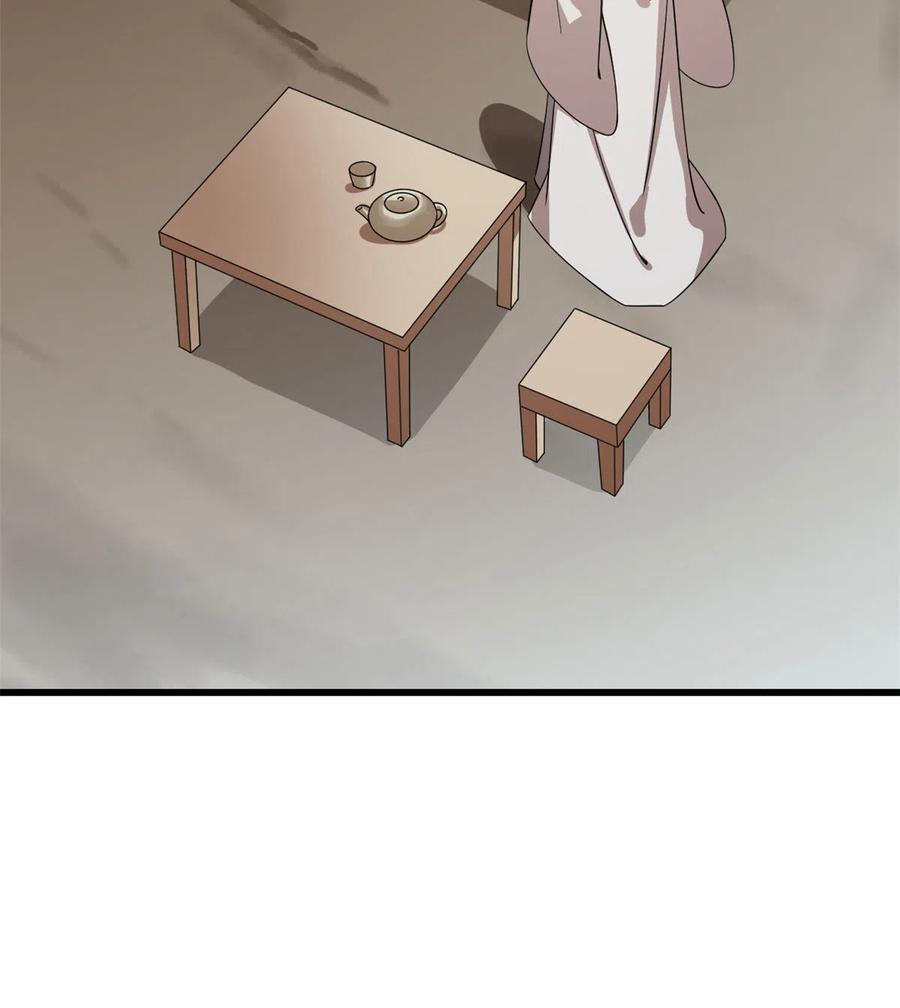 毒步天下：特工神医小兽妃193