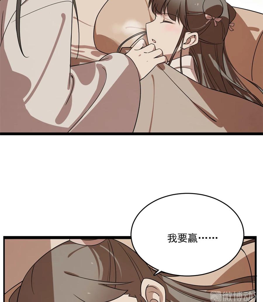 毒步天下：特工神医小兽妃193