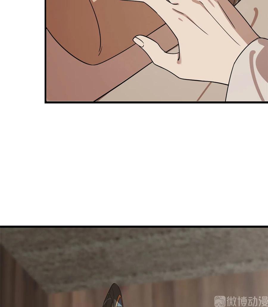 毒步天下：特工神医小兽妃193