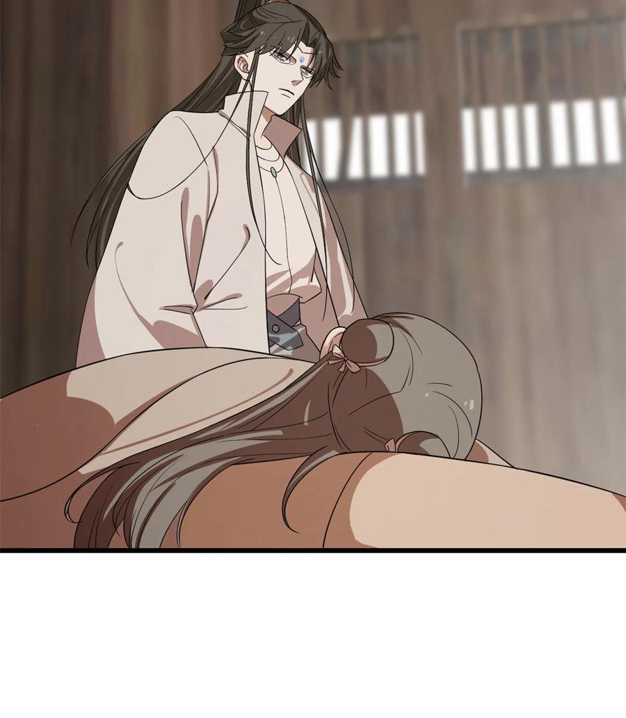 毒步天下：特工神医小兽妃193