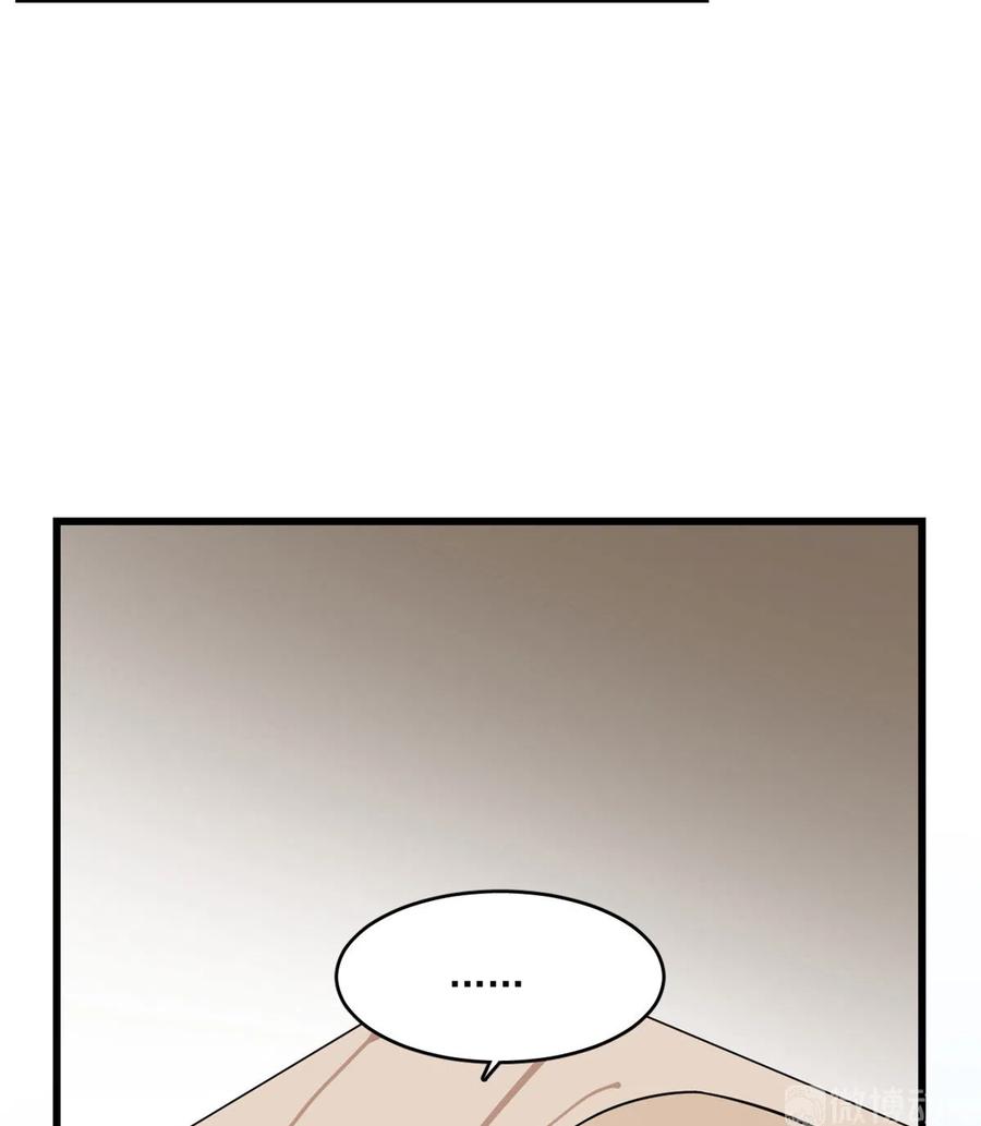 毒步天下：特工神医小兽妃193