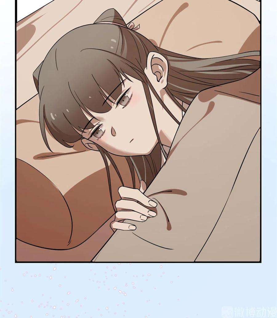 毒步天下：特工神医小兽妃193