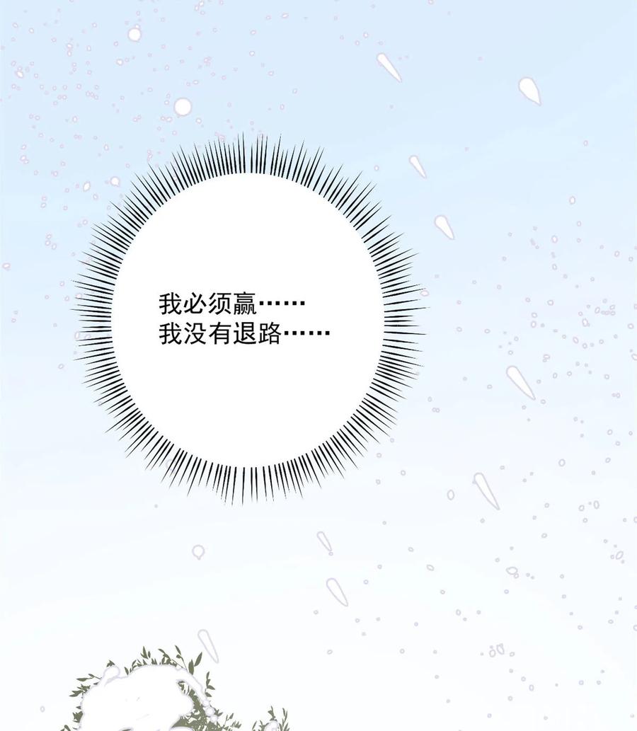 毒步天下：特工神医小兽妃193