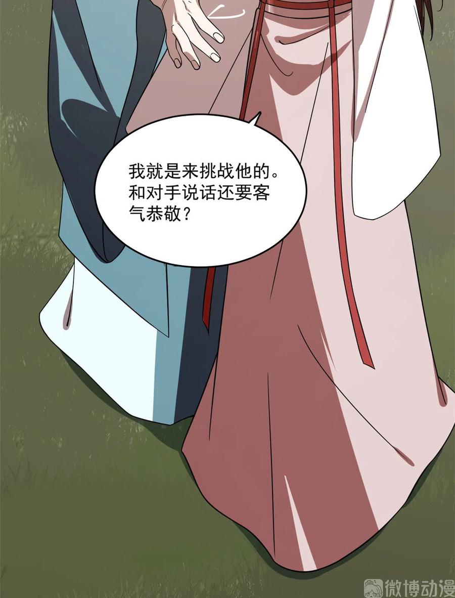 毒步天下：特工神医小兽妃193