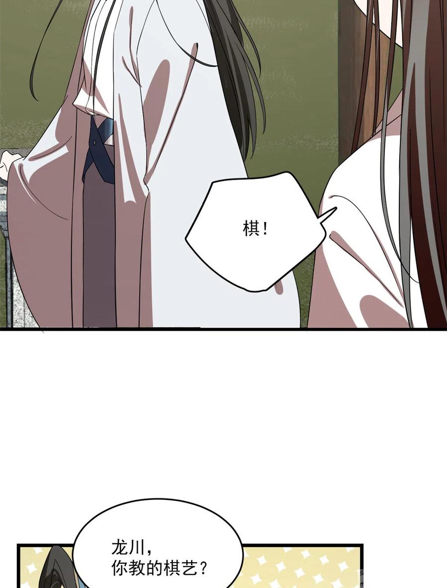 毒步天下：特工神医小兽妃193