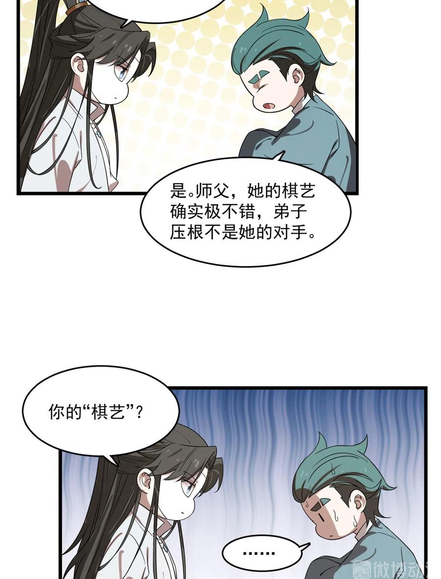 毒步天下：特工神医小兽妃193