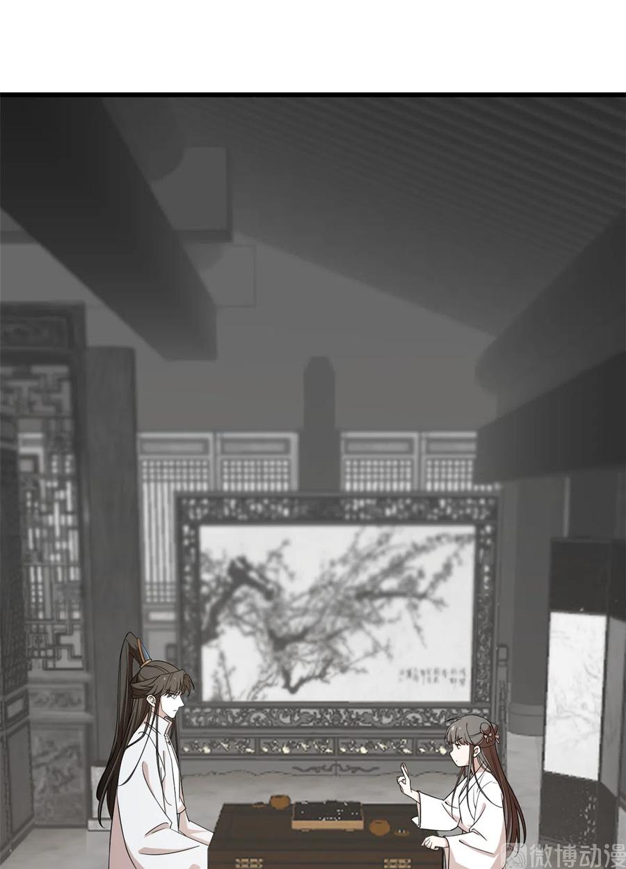 毒步天下：特工神医小兽妃194