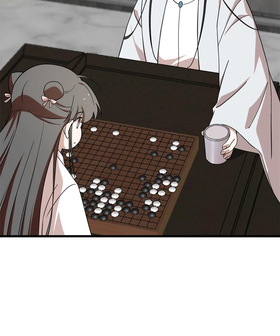 毒步天下：特工神医小兽妃194