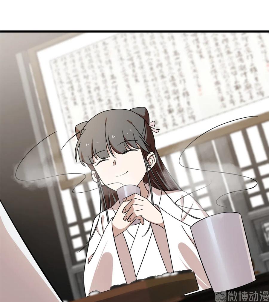 毒步天下：特工神医小兽妃194