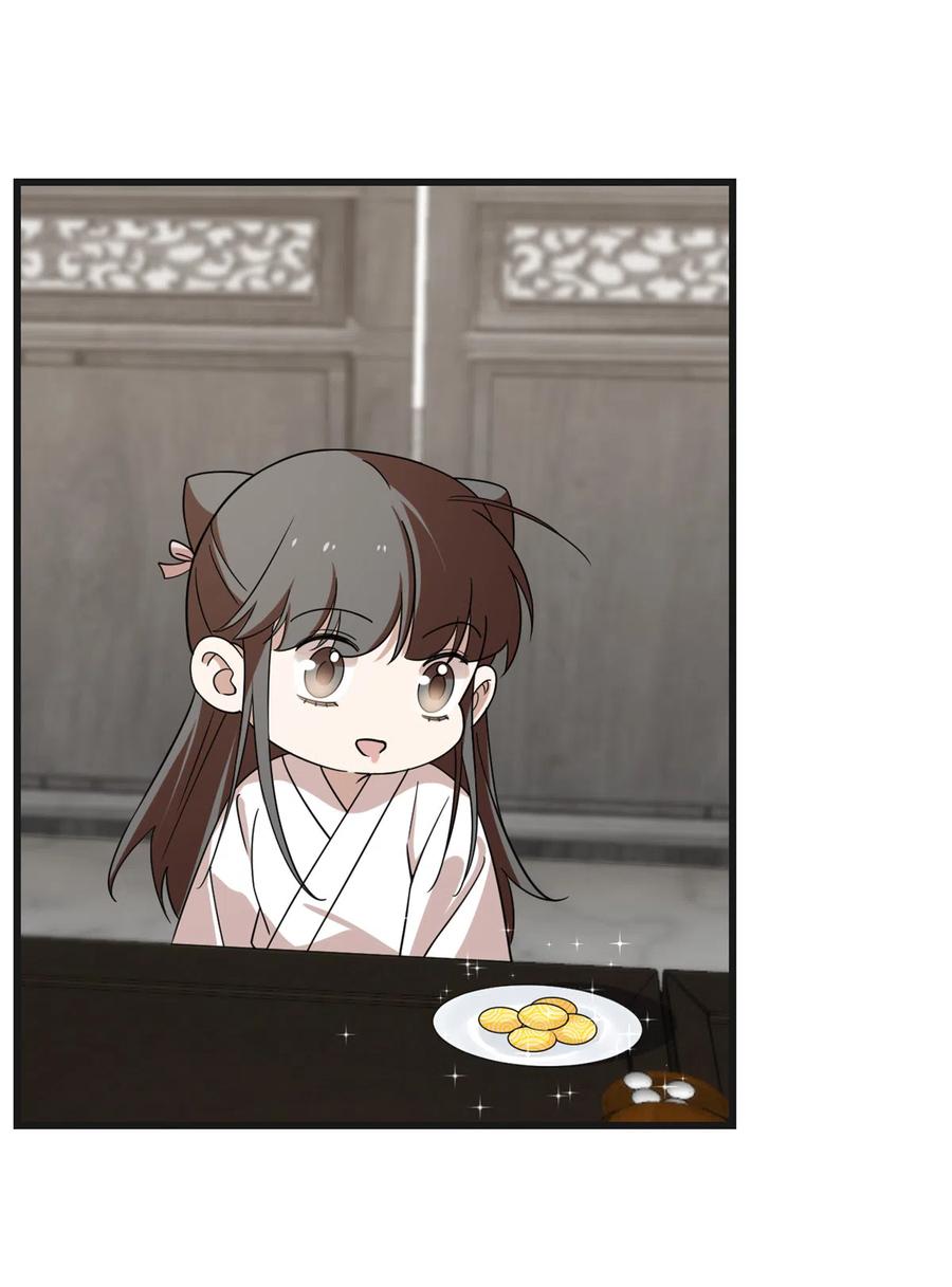 毒步天下：特工神医小兽妃194