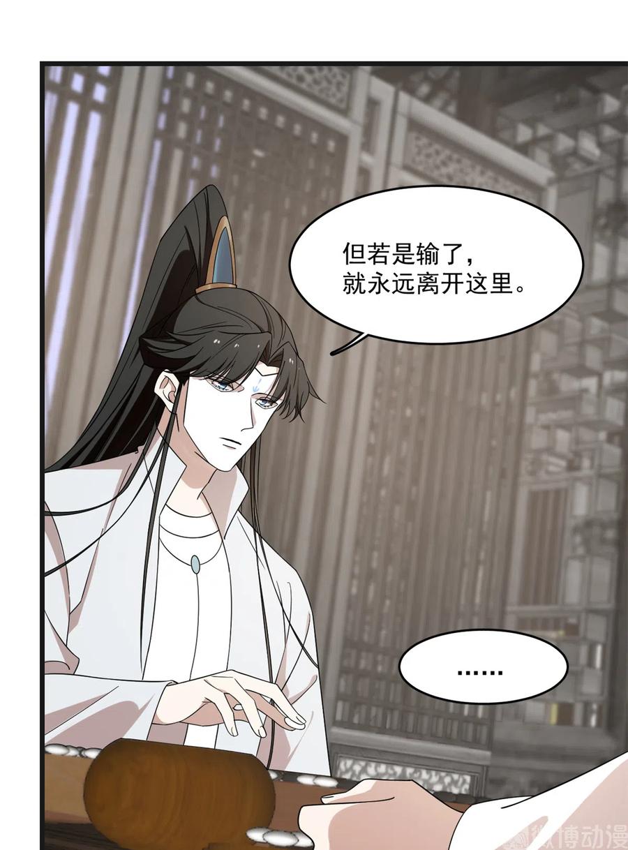 毒步天下：特工神医小兽妃194