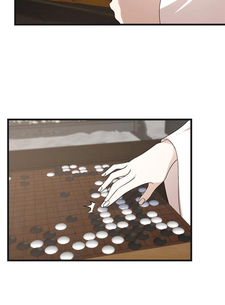 毒步天下：特工神医小兽妃194