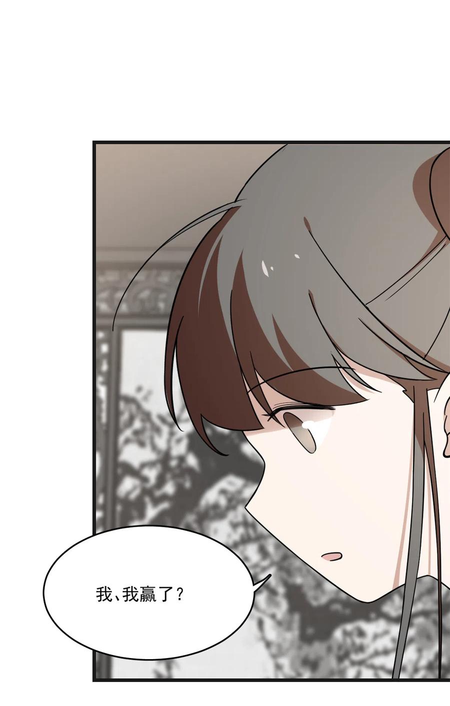 毒步天下：特工神医小兽妃194