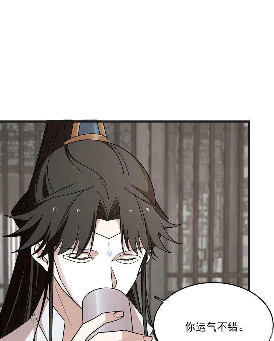 毒步天下：特工神医小兽妃194