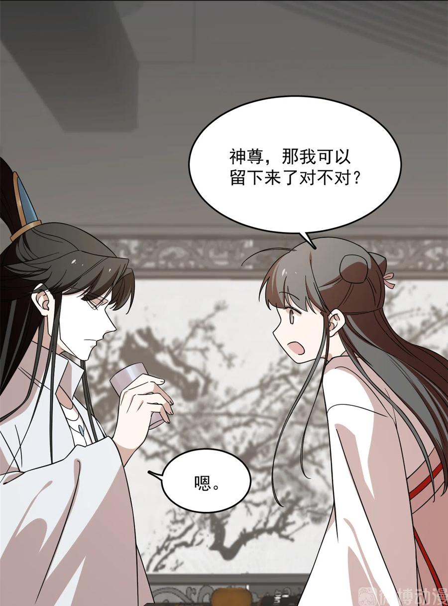 毒步天下：特工神医小兽妃194