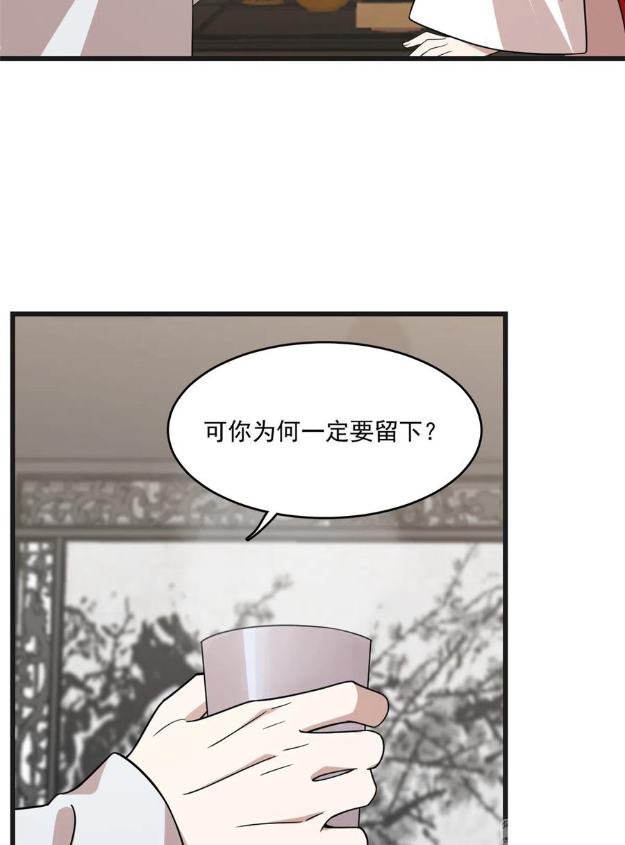 毒步天下：特工神医小兽妃194