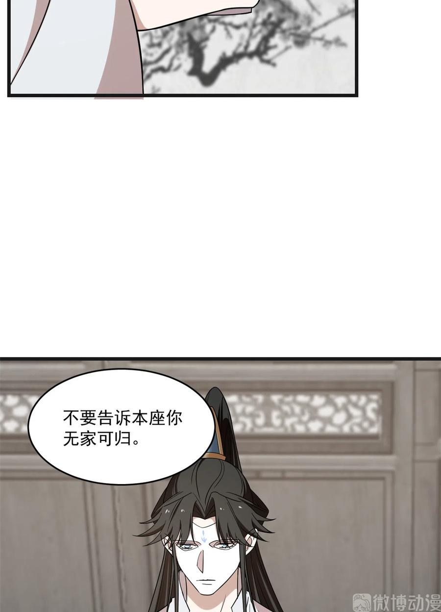 毒步天下：特工神医小兽妃194