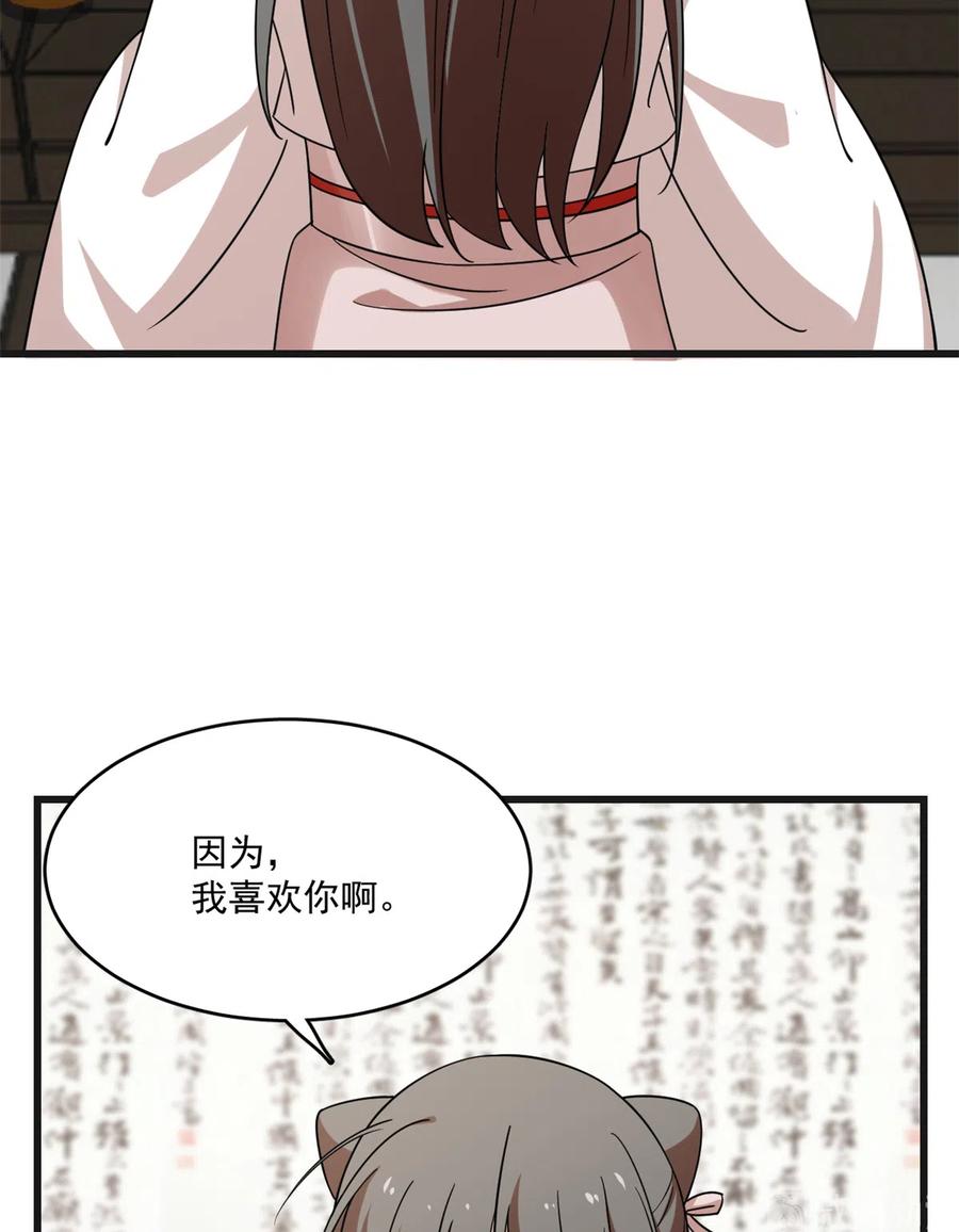 毒步天下：特工神医小兽妃194