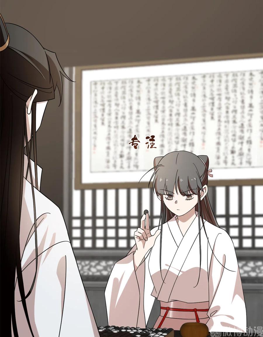 毒步天下：特工神医小兽妃194