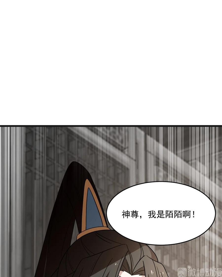 毒步天下：特工神医小兽妃194